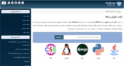 Desktop Screenshot of oruji.org